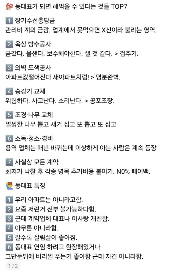 1423136232 2a872bd3 600x958