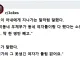 우리 동네 우체부가 동네 여자들이랑 다 했대