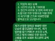 에어팟 도둑 잡아서 협박했다는 펨붕이...JPG