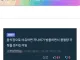 배그 사태를 완벽히 비유한 현자