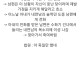 현실적인 NTR의 결말