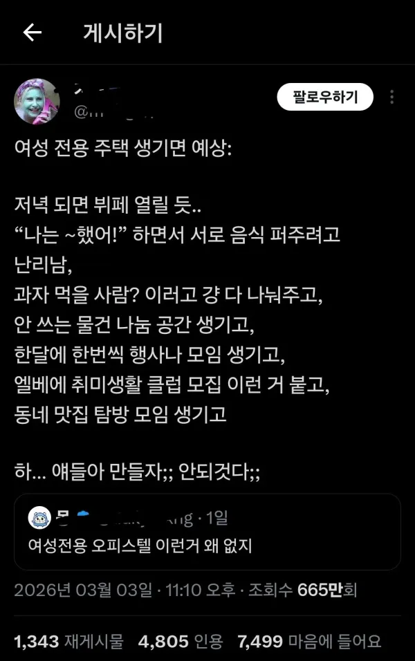 1426155632 ec5795ad 600x956