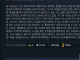 붉은 사막은 2026년, 아니 역대 최악의 게임이다
