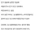 노처녀가 위험한 이유