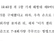 공포의 해병 젤리.JPG