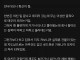 여자친구가 국정원 직원인것 같음