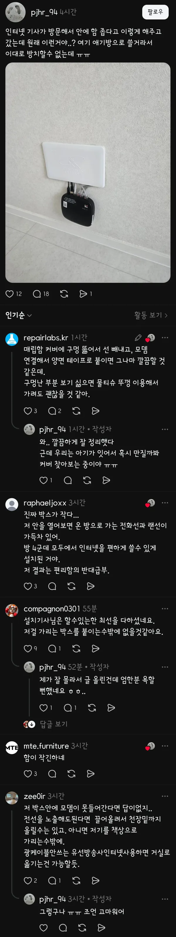 1428041731 d30713f6 600x3194