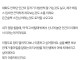 살빼고나니 남편충이 좆같아요