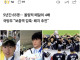 병역특례 선수 80%는 아시안게임 금메달