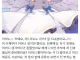 ㅆㄷ) 아들이 데려온 여자가 이상하다
