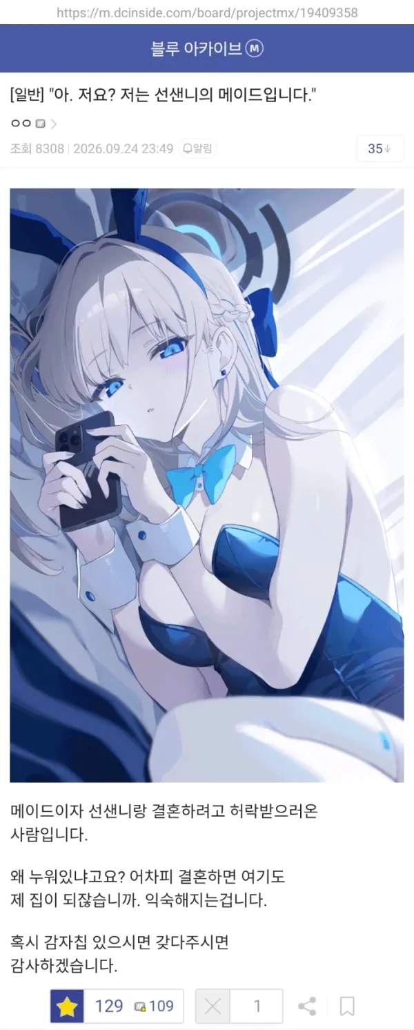 1428395289 9ba95ef3 600x1492