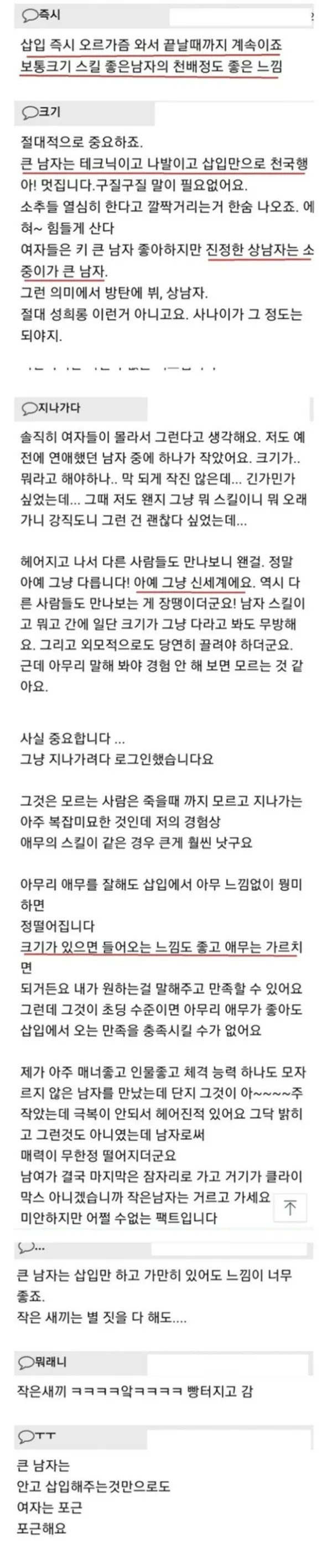 1428405045 d39396e3 600x2832