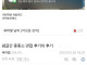 좃소면접 후기 & 후기의 후기