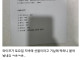 영포티식 결혼생활