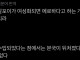 TS말포이때문에 좌절한 일본인 ㅋㅋㅋㅋㅋㅋㅋ