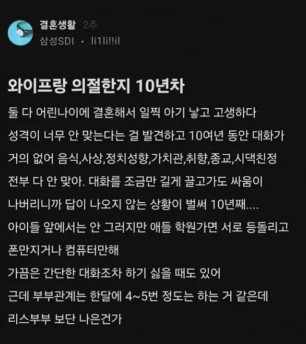 1428537460 590bf74c 600x674