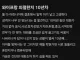 와이프랑 섹스만 하고 사는 남자
