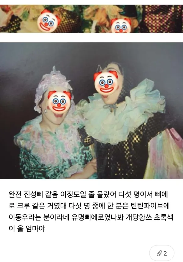 1429231166 5a3d97f8 600x859