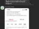 입주민 여러분 n/1로 청구하려 합니다