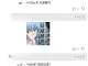드디어 정체를 드러낸 정사판 새끼들