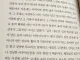 오이쉬!의 출처를 찾아냄