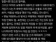 게임하는 남편 잡지마라고 충고하는 유부녀.jpg
