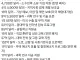 트럼프 대통령이 국방비 1조 5천억(40%증) 올리고 삭감 할려고 하는 예산 목록