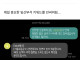 자기가 남혐 안한줄 아는 사람.jpg