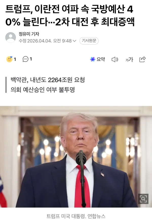 1430254802 7e2c872e 600x881