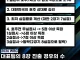 ㅋㅋㅋㅋㅋ 되겠냐?