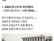 요즘 좀 이상해졌다는 초등학교 문화