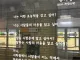 초능력자 시