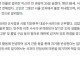 [속보] 고문 수사 이근안 전 경감 사망…향년 88세