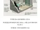 사형보다 무기징역