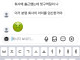 나 임신한 것 같아...