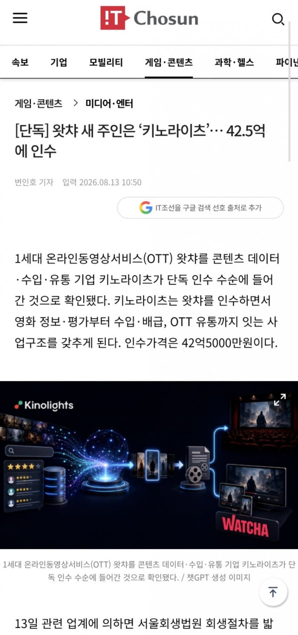 1433108245 6ace0c01 600x1278