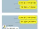 순식간에 끝나버린 소개팅.jpg