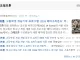 크래프톤 기싸움 개쩌네 ㅋㅋ