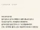 번따 시도했다 현타온 뚱녀