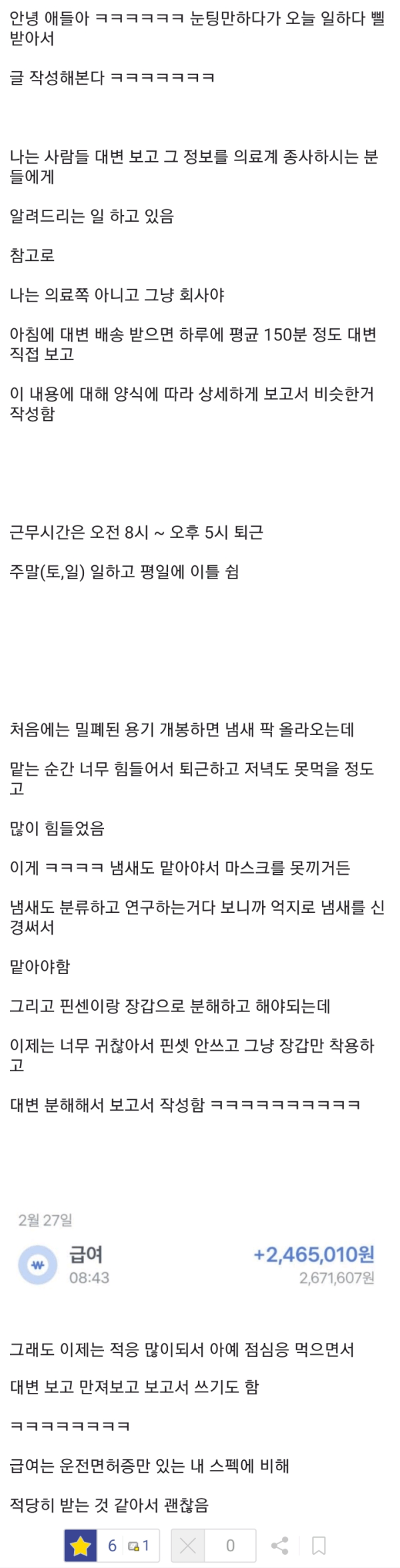 1434547741 371ed85c 600x2355