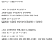 교회에서 여자 만나는 방법 설명한다...TXT