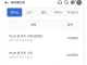 와 시발 좆버그로 노벨피아 구독료 반값결제됐노.jpg
