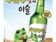 두쫀쿠 시즌끝