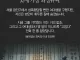 한국에서 남 돕는 일에 조심해야 하는 이유