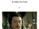 당대 천하제일 싸이코 학살자.JPG