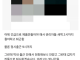 막내 카톡으로 퇴사 통보함.