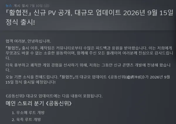 1436362111 495cf8bd 600x424