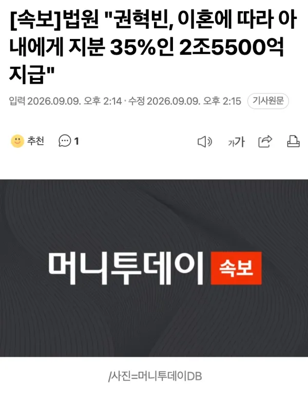 1436381118 f4491324 600x785
