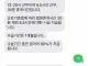 채용취소.jpg