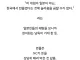 ㅆㄷ)블아 퇴사파게임 현재까지 평가